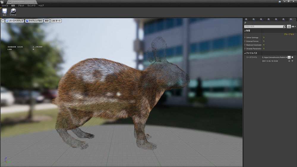 Tìm hiểu về hệ thống lông tóc của Unreal Engine ảnh 1